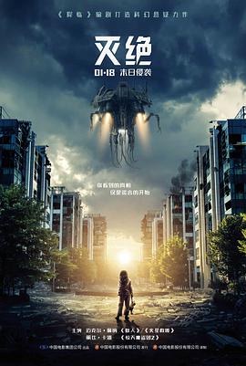 科幻电影重映趋势资讯